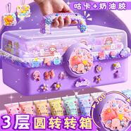 九槑咕卡套裝奶油膠咕咔手帳貼紙估卡全套材料姑卡孤卡兒童女孩玩具女生沽盤(pán)生日獎(jiǎng)勵(lì)六一兒童節(jié)禮物 3層轉(zhuǎn)轉(zhuǎn)箱286件紫/咕卡套裝+奶油膠