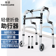 雅德助行器拐杖老人助力行走助步器老年手推車(chē)康復訓練器材走路輔助器