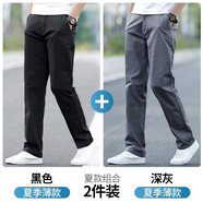 真維斯（Jeanswest）休閑褲男士春夏季新款2025寬松直筒純棉舒適透氣時(shí)尚百搭長(zhǎng)褲子男 黑色+深灰 34 碼(2尺7)