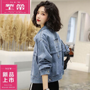 皮爾卡丹（pierre cardin）牛仔外套女2025春秋新款韓版寬松時(shí)尚洋氣短款簡約字母刺繡上衣潮 801#藍(lán)色 L 115-130