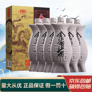 金沙回沙酒 貴州醬酒 宴請送禮 新老款隨機發(fā)貨 53度 500mL 6瓶 金沙魚(yú)兒酒