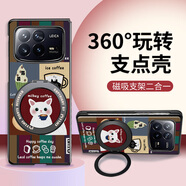 米拓咖啡小貓磁吸旋轉(zhuǎn)支架適用小米mixfold4手機(jī)殼折疊屏保護(hù)套皮質(zhì)fold3新款卡通fold2個(gè)性防摔女外殼 皮殼咖啡小貓+旋轉(zhuǎn)支架 小米 Mix Fold4