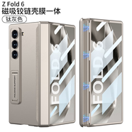 適用三星fold6手機(jī)殼zfold5w24折疊samsungzw22w23折防摔手機(jī)保護(hù)殼套 【鈦灰色-高清版】鉸鏈360°全包防摔零指紋支 三星Galaxy Z Fold 6