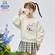 男生女生23款童裝女童衛(wèi)衣套裝春秋時尚洋氣春裝中小童衛(wèi)衣短裙兩件套 綠色 120cm