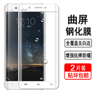 奧多金【2片裝】vivo X系列鋼化膜 全屏覆蓋防爆玻璃保護貼膜高清手機膜 Xplay5/5A
