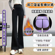 微喇叭鯊魚(yú)褲外穿高腰收腹提臀不掉檔加絨修身秋冬女士顯瘦馬蹄褲 常規【600克】前口袋喇叭褲 加厚 M
