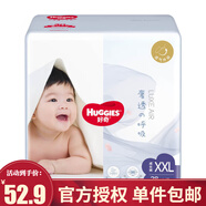 好奇（Huggies）【s】奢透呼吸紙尿褲 男女寶寶學(xué)步成長(cháng)訓練拉拉褲通用嬰兒尿不濕 【褲型】 XXL28片