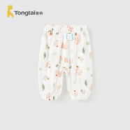 童泰（TONGTAI）嬰兒褲子夏季薄款寶寶長(cháng)褲休閑燈籠束口褲兒童防蚊褲粉色100cm