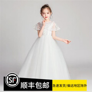 apfelbaum女童生日公主裙花童婚紗裙白色蓬蓬紗小女孩晚禮服兒童鋼琴演出服 白色長款 1901 150