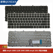 適用 HP惠普 Probook Elitebook Pavilion 電腦鍵 ENVY6/4 1005 TPN-C102 筆記本鍵盤