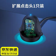 柒十柒 點(diǎn)擊器 連點(diǎn)擊器屏幕物理自動(dòng)點(diǎn)小紅心直播購物手機智能觸屏仿生連續點(diǎn)擊平板網(wǎng)紅神 【拍前聯(lián)系客服】點(diǎn)擊頭1個(gè)（必須需搭配主機使用）