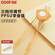 COOKSS兒童筷子訓(xùn)練筷2-3-6歲虎口學(xué)習(xí)筷二段PPSU寶寶家用兒童餐具