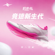 威量【北體同款】熾速1.5SP碳板競速跑步鞋全掌競訓體育生田徑運動(dòng)鞋 粉墨赫茲-甜心玫/曜石黑 41