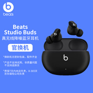 beatsStudio buds 真無(wú)線(xiàn)主動(dòng)降噪藍牙耳機 入耳式降噪豆 適用于蘋(píng)果安卓華為手機 黑色 官換機