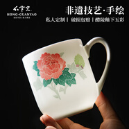 紅官窯陶瓷泡茶杯帶蓋喝水杯辦公室杯子送人禮物定制送長(cháng)輩茶具整套白瓷 芙蓉花開(kāi)450ml1只