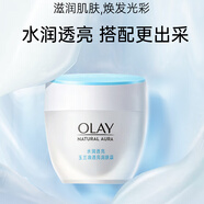 玉蘭油（OLAY） 秋冬季面霜白里透紅補水保濕潤膚護膚品粉嫩白皙 透亮潤膚霜50g