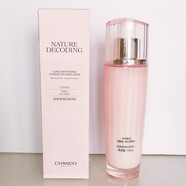 自然堂嫩白保濕乳115ml嬌顏亮潤補水美白煙酰胺姬松茸精華