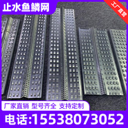 建彩鄰鍍鋅止水魚鱗網(wǎng)片后澆帶分隔擋泥漿砂漿混凝土免拆模板快易收口網(wǎng) 廠家直銷19943901186