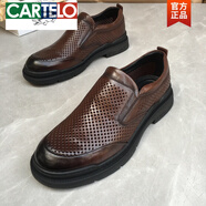 卡帝樂鱷魚（CARTELO）高端男鞋大頭皮鞋潮百搭真皮涼鞋軟皮鞋青年休閑男鞋透氣洞洞涼鞋 棕色 套腳涼鞋 41