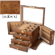半笙珠寶首飾盒2023新款實(shí)木飾品盒耳釘項鏈手飾品首飾收納盒高檔精致 全鎖款比翼雙飛（棕色內襯）