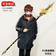 1.9米古代三國兵器兒童玩具PU三尖兩刃刀方天畫(huà)戟仿古廟會(huì )cos道具 PU165cm昆吾斷虹 可拆卸無(wú)穗