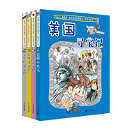 環(huán)球?qū)氂?全套36冊(cè) 捷克尋寶記 環(huán)球世界尋寶記 科學(xué)漫畫書百科全書兒童少兒科普揭秘小學(xué)生青少年課外讀物正版 環(huán)球?qū)殮v險(xiǎn)記 【共4冊(cè)】第5-8冊(cè) 美國(guó)/日本/希臘/俄羅斯