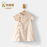 阮棉棉有機棉紗布格子女寶寶連衣裙純棉夏季薄款側開(kāi)嬰兒短袖睡裙0-3歲 棕白格 73 (6-9個(gè)月)