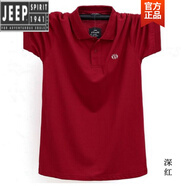JEEP輕奢特大號翻領(lǐng)短袖T恤男純棉加肥加大碼帶領(lǐng)體恤肥佬半袖p0lo衫 暗紅色 收藏+加購先發(fā)貨 3XL建議205-225斤左右