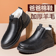 泰和源老北京布鞋男棉鞋冬季加絨保暖中老年人爸爸鞋加厚防滑軟底老人鞋 (羊毛)黑色-65285 42 (260mm)
