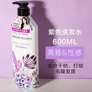 愛(ài)敬（AEKYUNG）韓國愛(ài)敬香水洗發(fā)水護發(fā)素持久留香控油柔順去屑 紫色洗發(fā)水 600ml