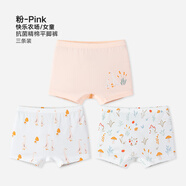 好孩子（gb）兒童內(nèi)褲棉平角男女寶寶內(nèi)褲3條裝柔軟兒童短褲家居內(nèi)搭四角褲 【快樂農(nóng)場】三條裝-粉色 150cm