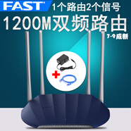 騰達(dá)AC1200雙頻千兆無(wú)線路由器 家用5G高速WIFI6穿墻王大功率8～9新 無(wú)線千兆迅捷1200M收藏送網(wǎng)線