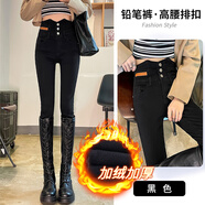 格瑞擇牛仔靴褲冬季加絨加厚淺藍色牛仔褲女超高腰緊身彈力小腳長(cháng)筒靴褲 黑色加絨加厚 黑色加絨加厚 31