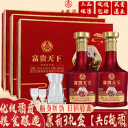 五糧液【送禮】禮盒高度糧食酒喜酒婚宴禮盒龍年生肖送禮喜宴收藏老酒 52度 500mL 6瓶 三禮盒【含酒具