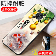 億博睿適用于華為暢享50Pro手機殼hauwei簡約hw暢享50Pro卡通暢享五十Pro硅膠唱響50Pro膜創(chuàng)意CTR-AL00 金葫(軟殼)單殼+配全屏鋼化膜 暢享50Pro/4G