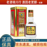 古井貢酒 復古小酒版 45度 150ml 濃香型白酒 150ml*1瓶