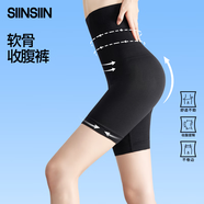 SIINSIIN4.0軟骨收腹褲女式收小肚子強(qiáng)力收腹提臀產(chǎn)后高腰塑身美體 顯瘦黑【1條裝】收腹提臀 S 【100-115斤】