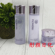 韻顏堂佰花鮮萃粉嫩保濕潔面膏柔膚水乳液BB霜補(bǔ)水保濕隔離護(hù)膚學(xué) 【3件套】水+乳+霜