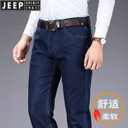 JEEP SPIRIT吉普冰絲薄款牛仔褲男夏季超薄寬松直筒彈力透氣商務(wù)休閑褲子男 Jp3004藍色 春秋款 36 【腰圍2尺8】