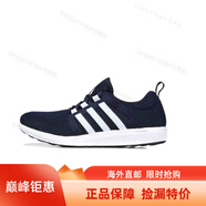 阿迪達斯 （adidas）男女鞋清風(fēng)跑鞋 CLIMACOOL 透氣緩震跑步鞋海外直郵 AQ3127 閃電速發(fā) 41