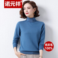 諾元祥羊毛衫女100%純羊毛衫厚款毛衣女士冬季保暖衣全羊毛衫針織打底衫 雙翻領(lǐng) 藍(lán)色  M(建議105-115斤）