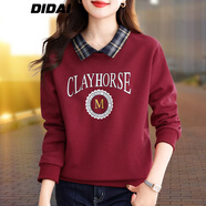 帝黛（DIDAI）品牌衛(wèi)衣女春秋2025款運(yùn)動t恤新品女士外套長袖中年女裝打底衫 酒紅色【89079款】 2XL 建議（125-140）斤