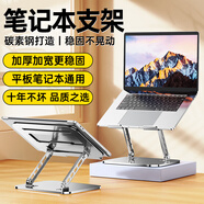 stiger筆記本電腦支架立式散熱增高架可升降懸空電競散熱器便捷折疊電腦桌平板支架蘋果Mac華為拯救者