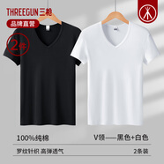 三槍T恤男士打底衫新疆純棉彈力輕薄V領(lǐng)內穿螺紋針織全棉男士短袖 【2件裝-純棉】白色+黑色 3XL (185) 【推薦175-210斤】