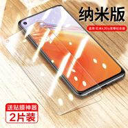 閃魔（SmartDevil）適用紅米k30鋼化膜redmi K30/k30s紀(jì)念藍(lán)光小米k20紅米10x5g/4g版k30i極速10x手機(jī)pro貼膜高清保護(hù) 紅米k30S紀(jì)念版【納米抗指紋】2片*送貼膜神器 小米其他型號(hào)