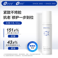創(chuàng)爾美活性膠原修護精華水乳液補水保濕清爽不粘膩保濕緊致脆弱肌可用 50g
