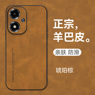 mlnew OPPO A2M 5G鏡頭全包手機(jī)殼PJU110保護(hù)殼小羊皮手機(jī)套防摔保護(hù)套防滑 【琥珀棕】配全屏高清鋼化膜