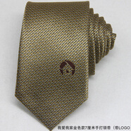 黛水依衣我愛我家領(lǐng)帶 男士領(lǐng)帶我家女士領(lǐng)帶 拉鏈免打懶人易拉得領(lǐng)帶胸牌 我愛我家手打領(lǐng)帶（帶標(biāo)記