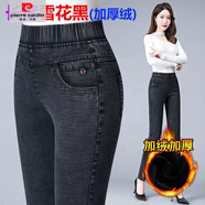 皮爾卡丹（pierre cardin）加絨跟不加絨牛仔褲女高腰顯瘦打底褲外穿中老年媽媽松緊褲矮個(gè)子 雪花黑色【長褲加絨】 26 S/建議穿75-85斤