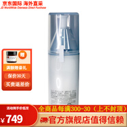 POLA寶麗WHITISSIMO維斯乳液80ml